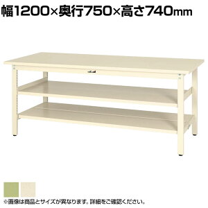 RH yʍƑ ԒIt SʒIt ω׏d300kg X`[V [Ne[u 300V[Y SWS-1275TTS2 1200×s750×740mm