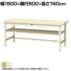 RH yʍƑ ԒIt ω׏d300kg X`[V [Ne[u 300V[Y SWS-1560S2 1500×s600×740mm