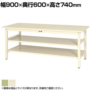 RH yʍƑ ԒIt SʒIt ω׏d300kg X`[V [Ne[u 300V[Y SWS-960TTS2 900×s600×740mm