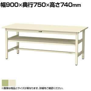 RH yʍƑ ԒIt ω׏d300kg X`[V [Ne[u 300V[Y SWS-975S2 900×s750×740mm