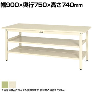RH yʍƑ ԒIt SʒIt ω׏d300kg X`[V [Ne[u 300V[Y SWS-975TTS2 900×s750×740mm