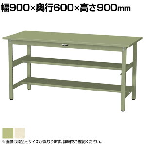 RH yʍƑ ԒIt ʒIt ω׏d300kg X`[V [Ne[u 300V[Y SWSH-960TS1 900×s600×900mm