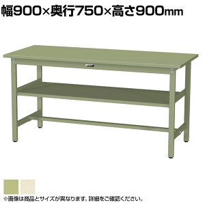 RH yʍƑ ԒIt ω׏d300kg X`[V [Ne[u 300V[Y SWSH-975S2 900×s750×900mm