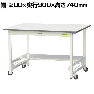 RH yʍƑ ^b`ړ ʒIt ω׏d150kgŒ莞 ሳ~V [Ne[u 150V[Y SUPU-1290T-WW 1200×s900×740mm