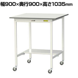 RH yʍƑ LX^[t ʒIt ሳ~V [Ne[u 150V[Y ړ SUPHC-990T-WW 900×s900×1035mm