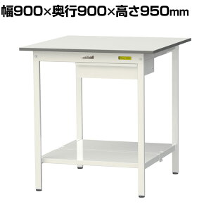 RH yʍƑ ot SʒIt ω׏d150kg ሳ~V [Ne[u 150V[Y SUPH-990UTT-WW 900×s900×950mm