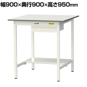 RH yʍƑ ot ʒIt ω׏d150kg ሳ~V [Ne[u 150V[Y SUPH-990UT-WW 900×s900×950mm
