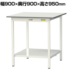 RH yʍƑ SʒIt ω׏d150kg ሳ~V [Ne[u 150V[Y SUPH-990TT-WW 900×s900×950mm