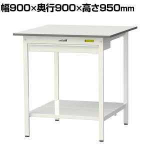 RH yʍƑ Chot SʒIt ω׏d150kg ሳ~V [Ne[u 150V[Y SUPH-990WTT-WW 900×s900×950mm