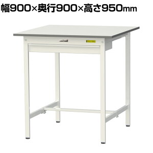 RH yʍƑ Chot ω׏d150kg ሳ~V [Ne[u 150V[Y SUPH-990W-WW 900×s900×950mm