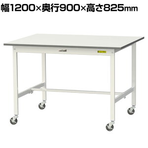 RH yʍƑ LX^[t S̑ω׏d128kg ሳ~V [Ne[u 150V[Y ړ SUPC-1290-WW 1200×s900×825mm