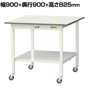 RH yʍƑ LX^[t SʒIt ሳ~V [Ne[u 150V[Y ړ SUPC-990TT-WW 900×s900×825mm