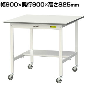 RH yʍƑ LX^[t ʒIt ሳ~V [Ne[u 150V[Y ړ SUPC-990T-WW 900×s900×825mm