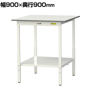 RH yʍƑ  SʒIt ω׏d150kg ሳ~V [Ne[u 150V[Y SUPAH-990TT-WW 900×s900×900`1200mm