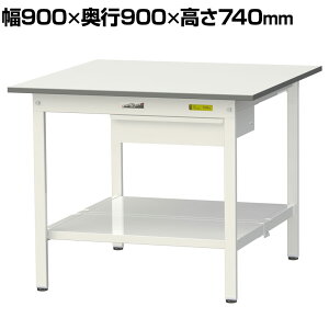 RH yʍƑ ot SʒIt ω׏d150kg ሳ~V [Ne[u 150V[Y SUP-990UTT-WW 900×s900×740mm