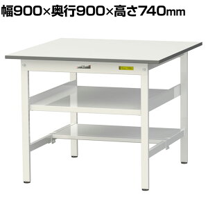 RH yʍƑ ԒIt ʒIt ω׏d150kg ሳ~V [Ne[u 150V[Y SUP-990TF-WW 900×s900×740mm