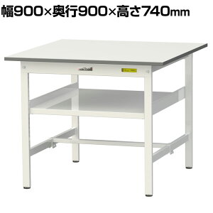 RH yʍƑ ԒIt ω׏d150kg ሳ~V [Ne[u 150V[Y SUP-990F-WW 900×s900×740mm