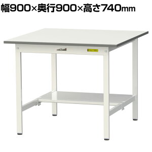 RH yʍƑ ʒIt ω׏d150kg ሳ~V [Ne[u 150V[Y SUP-990T-WW 900×s900×740mm