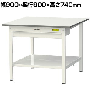 �R���H�� �y�ʍ�Ƒ� ���C�h�����o���t�� �S�ʒI�t�� �ω׏d150kg �ሳ�����~���V�� ���[�N�e�[�u�� 150�V���[�Y SUP-990WTT-WW ��900×���s900×����740mm