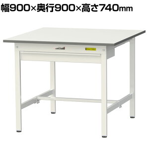 RH yʍƑ Chot ω׏d150kg ሳ~V [Ne[u 150V[Y SUP-990W-WW 900×s900×740mm