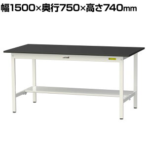 RH p Ƒ ʒIt ω׏d150kg ϖiV  [Ne[u LABV[Y  SLK-1575T-BKW 1500×s750×740mm