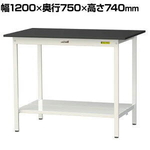 RH p Ƒ SʒIt ω׏d150kg ϖiV  [Ne[u LABV[Y  SLK-1275TT-BKW 1200×s750×740mm