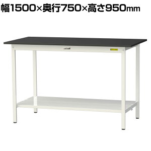 RH p Ƒ SʒIt ω׏d150kg ϖiV  [Ne[u LABV[Y  SLKH-1575TT-BKW 1500×s750×950mm