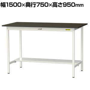 RH p Ƒ ʒIt ω׏d150kg w䃌X~V [Ne[u LABV[Y  SLMH-1575T-BRW 1500×s750×950mm