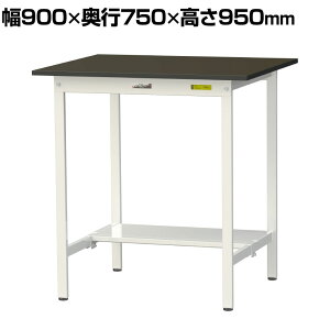 RH p Ƒ ʒIt ω׏d150kg w䃌X~V [Ne[u LABV[Y  SLMH-975T-BRW 900×s750×950mm