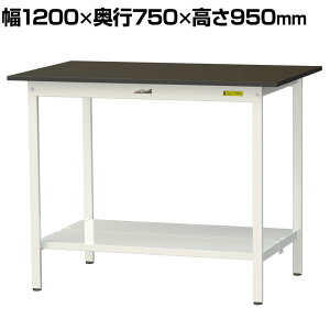 RH p Ƒ SʒIt ω׏d150kg w䃌X~V [Ne[u LABV[Y  SLMH-1275TT-BRW 1200×s750×950mm