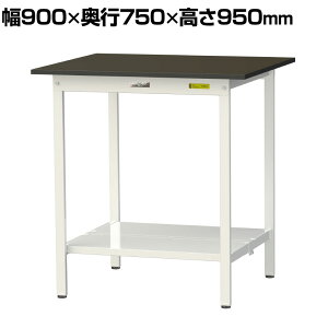 RH p Ƒ SʒIt ω׏d150kg w䃌X~V [Ne[u LABV[Y  SLMH-975TT-BRW 900×s750×950mm