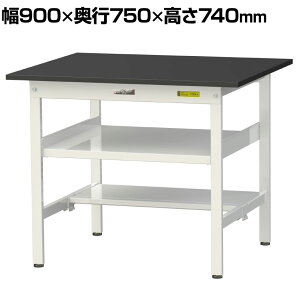 RH p Ƒ ԒI ʒIt ω׏d150kg ϖiV  [Ne[u LABV[Y  SLK-975TF-BKW 900×s750×740mm