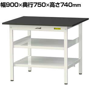 RH p Ƒ ԒI SʒIt ω׏d150kg ϖiV  [Ne[u LABV[Y  SLK-975TTF-BKW 900×s750×740mm