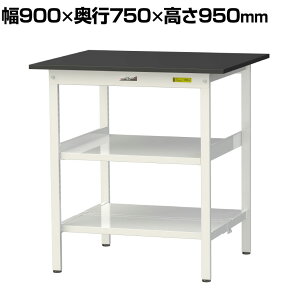 RH p Ƒ ԒI SʒIt ω׏d150kg ϖiV  [Ne[u LABV[Y  SLKH-975TTF-BKW 900×s750×950mm