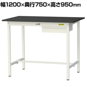 RH p Ƒ ot ϖiV  [Ne[u LABV[Y  SLKH-1275U-BKW 1200×s750×950mm