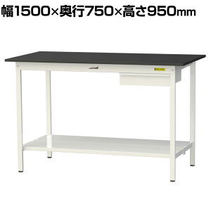 RH p Ƒ ot SʒIt ϖiV  [Ne[u LABV[Y  SLKH-1575UTT-BKW 1500×s750×950mm