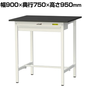 y1011`4ԌP5{zRH p Ƒ Chot ϖiV  [Ne[u LABV[Y  SLKH-975W-BKW 900×s750×950mm