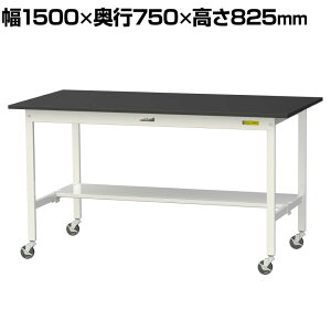 RH p Ƒ LX^[t ʒIt ϖiV  [Ne[u LABV[Y  SLKC-1575T-BKW 1500×s750×825mm