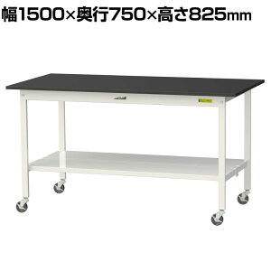 RH p Ƒ LX^[t SʒIt ϖiV  [Ne[u LABV[Y  SLKC-1575TT-BKW 1500×s750×825mm