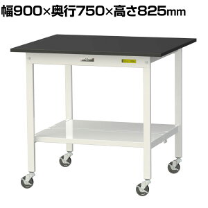 RH p Ƒ LX^[t SʒIt ϖiV  [Ne[u LABV[Y  SLKC-975TT-BKW 900×s750×825mm