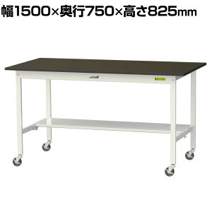 RH p Ƒ LX^[t ʒIt w䃌X~V [Ne[u LABV[Y  SLMC-1575T-BRW 1500×s750×825mm