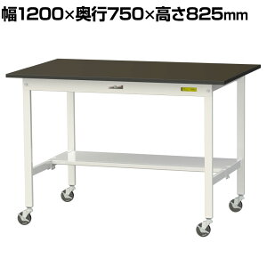 RH p Ƒ LX^[t ʒIt w䃌X~V [Ne[u LABV[Y  SLMC-1275T-BRW 1200×s750×825mm