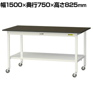 RH p Ƒ LX^[t SʒIt w䃌X~V [Ne[u LABV[Y  SLMC-1575TT-BRW 1500×s750×825mm