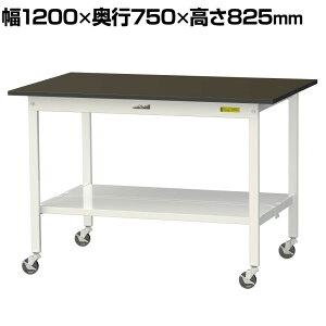 RH p Ƒ LX^[t SʒIt w䃌X~V [Ne[u LABV[Y  SLMC-1275TT-BRW 1200×s750×825mm