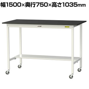 RH p Ƒ LX^[t ʒIt ϖiV  [Ne[u LABV[Y  SLKHC-1575T-BKW 1500×s750×1035mm