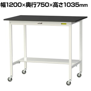 RH p Ƒ LX^[t ʒIt ϖiV  [Ne[u LABV[Y  SLKHC-1275T-BKW 1200×s750×1035mm