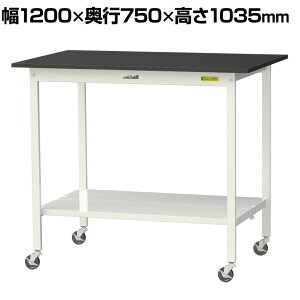 RH p Ƒ LX^[t SʒIt ϖiV  [Ne[u LABV[Y  SLKHC-1275TT-BKW 1200×s750×1035mm