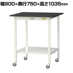 RH p Ƒ LX^[t SʒIt ϖiV  [Ne[u LABV[Y  SLKHC-975TT-BKW 900×s750×1035mm