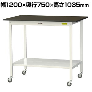 RH p Ƒ LX^[t SʒIt w䃌X~V [Ne[u LABV[Y  SLMHC-1275TT-BRW 1200×s750×1035mm