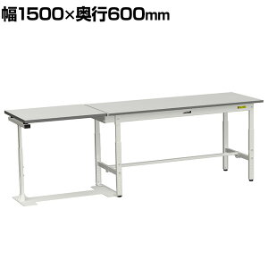 RH yʍƑ Vˏグ  ʘHm Rx [Ne[u 150V[Y 1500×s600×600`900mm SUPAF-1560-WW